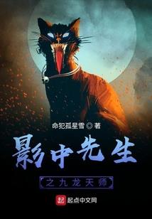 八字庚金在春天
