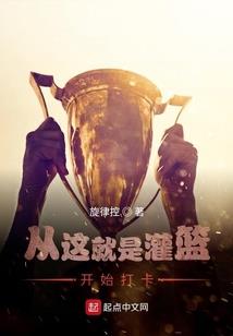 观音灵签唐僧得道运程