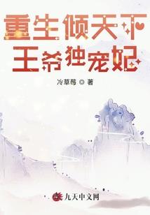 八月十日生肖运程
