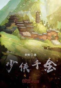 命运的私语