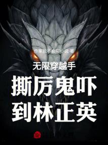 分析八字体用得失
