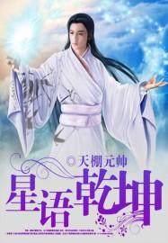 属马和田玉手链