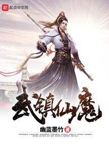 咸阳历任领导分工名单