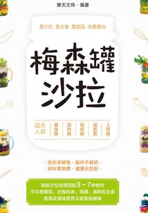 阴历的笔画