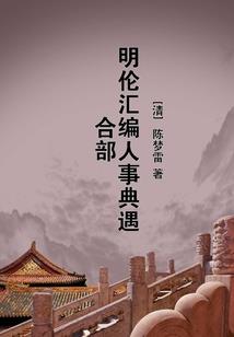 每月的农历29号吉日