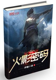 热搜榜属虎