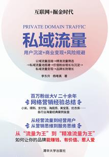 2020属马男人财运