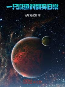 财运贵人配对表