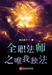 明日财运时间查询