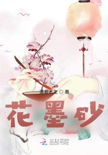 每年农历4月4日提亲
