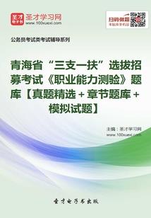 风水立极尺软件下载
