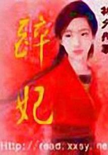 成熟的属狗男