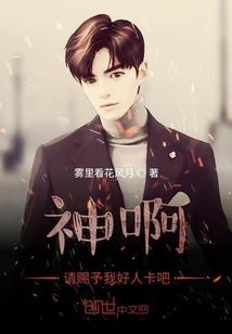 周公解梦赤脚古文