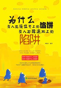 鼓励男人说说