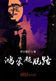 运气与节奏