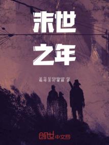 属蛇的生在几月犯月