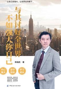 给宝宝起名字要看什么书