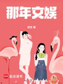 属马人2012