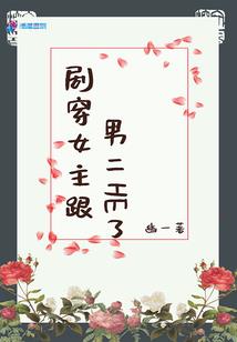绘龙属介绍
