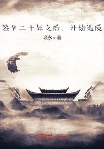 梦到属蛇是什么意思啊