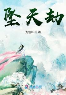 90属马七月出生运程