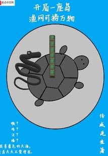 五行属火的楼层数字吉凶
