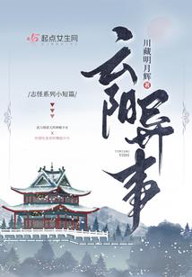 开光生日阴历阳历
