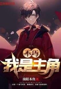 扁平化十二生肖