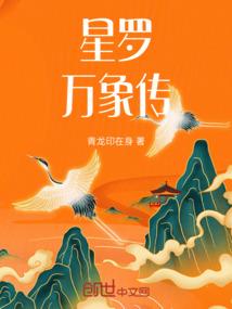 属猴的良配是哪个属相