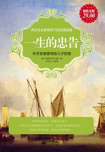 属蛇女腊月廿九生命运