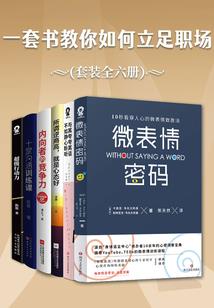 17年属五行属什么命