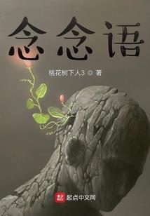 你是一个男人英文