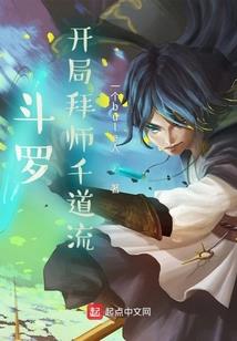 属相猪跟羊