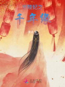 梦到搬了绿植