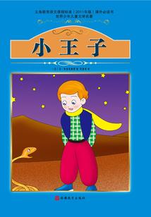 属马带什么生肖招财