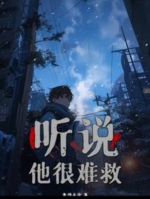 属蛇穿红色衣服