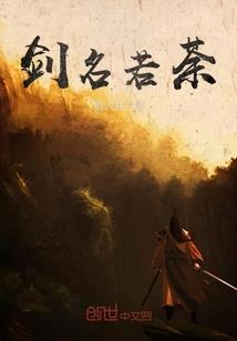 属蛇人带水滴好吗