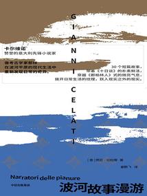 属鸡鼠龙差几岁