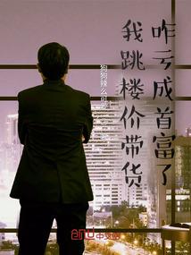 属猪人下半年运势运程