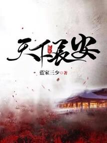 命运打分记录
