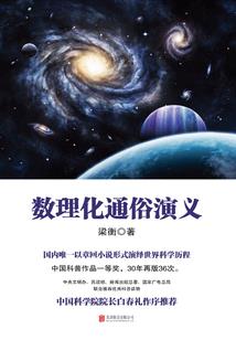 峰字取名霸气属猪