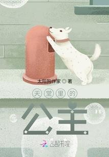 木属龙男属马
