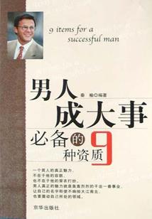邹萧起名小名
