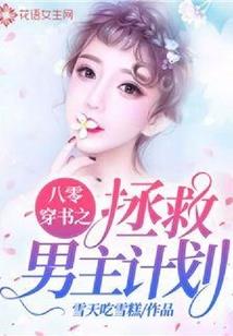 仆子可以解什么生肖