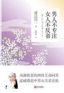 属马适合留刘海