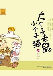 怀孕了梦到冰又梦到火灾