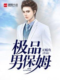 合阳历代县长