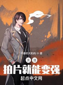 属蛇7月31日