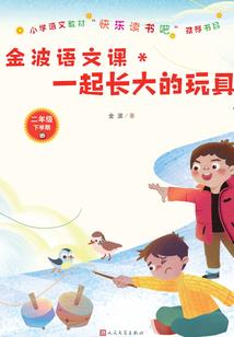 梦到母女同时生小孩