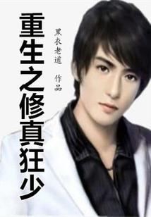 韶关有什么风水传说故事